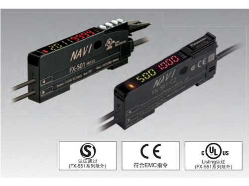 光纤传感器FX-500 系列